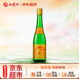 西凤酒 黄标高脖绿瓶 55度 500ml 单瓶装 凤香型白酒