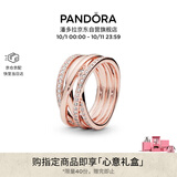 潘多拉（PANDORA）交缠戒指玫瑰金色不对称编织线条时尚优雅送女友生日礼物