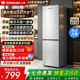 上菱双门冰箱【2026新款】家用租房三门电冰箱冷藏冷冻省电办公室宿舍小型3-4人风冷无霜保鲜复古冰箱 185W双门 | 上冷藏+下冷冻【风冷无霜】