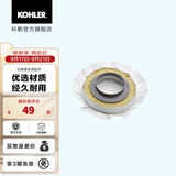 科勒（KOHLER） 坐便器安装三件套马桶安装配件不包安装 法兰密封圈