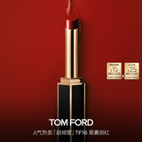TOM FORD超细管TF口红16经典正红色 呼吸管哑光唇膏生日礼物送女友