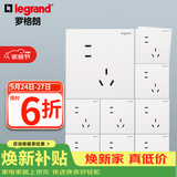 罗格朗（LEGRAND）电工电料仕典系列玉兰白10a大间距二三五孔86型错位插座清单报价 十只装