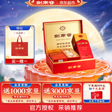 剑南春水晶剑 38度 558mL*2瓶 双支带盒礼盒 浓香型白酒（内含礼袋）