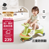 babycare儿童扭扭车1-3-6岁防侧翻玩具溜溜车宝宝摇摇车宝宝礼物 原力青