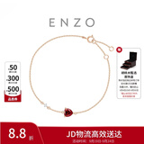 周大福ENZO18K金石榴石钻石爱心手链 17.5cm EZV8583生日礼物
