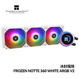 利民（thermalright）Frozen Notte 360 WHITE ARGB V2冰封魔境 360水冷 一体式水冷散热器FN360 WHITE ARGB V2