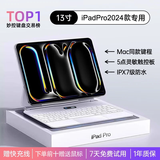 视艺星2026行业NO.1】iPad妙控键盘适用苹果Air4/5/6/7/8平板保护套一体式Pro11/13/10.9寸磁吸悬浮键盘 iPadPro24/25款13寸丨白色