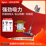 戴森（DYSON）V8 Origin手持无线吸尘器强大吸力家用吸尘除螨一体原装正品车载30天价保吸猫毛神器中秋节礼物