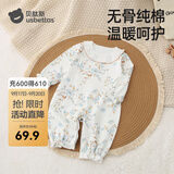 贝肽斯婴儿衣服春季纯棉碎花装女宝长袖哈衣婴儿连体衣 爱丽丝花园-A类100%棉 80cm