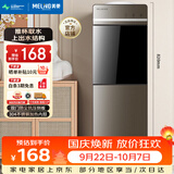 美菱（MeiLing）饮水机 家用立式办公双开门柜式温热型饮水器MY-L109