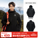 骆驼（CAMEL）【王俊凯同款】凯甲ICON冲锋衣女三合一羽绒服登山服 幻影黑，男款女生拍小1尺码，A35CAFO193 抓绒内胆 S