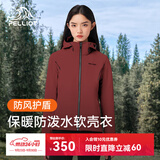 伯希和（Pelliot）户外冲锋软壳衣秋冬男女徒步登山外套防风防泼夹克125106015红XL