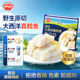 秋田满满大西洋真鳕鱼DHA去骨刺儿童鳕鱼零食无添加额外食盐糖 原切大西洋真鳕鱼200g