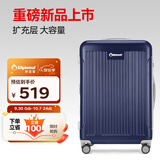 Diplomat外交官行李箱26英寸大容量拉杆箱男扩充层密码旅行箱女TC-6013LTM