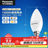 松下（Panasonic）灯泡 节能LED灯泡 E14灯泡螺口家用照明灯LED灯源灯具 3瓦4000K