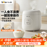 小熊（Bear）电饭煲 电饭锅1-2人 多功能宿舍迷你煮饭煮泡面不粘米饭锅1.2L DFB-F12Z2