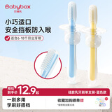 贝博氏babybox婴儿牙刷细软毛儿童牙刷乳牙牙刷0-1岁萌趣乳牙刷单只装