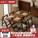 家逸实木折叠餐桌家用简易小户型长饭桌出租房户外便携桌子100cm