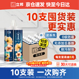 立邦甄美缝十大品牌地砖瓷砖填缝剂美缝胶耐水防霉 云石灰10支装