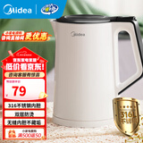 美的（Midea）电热水壶电水壶大容量家用烧水壶泡茶0涂层 食品级304不锈钢自动断电 双层防烫无缝内胆大功率 1.5L 【316L母婴材质】102-PRO