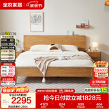 全友家居 枕山实木床1.8米x2米多功能主卧室家用双人大床原木风高脚床