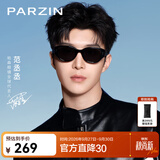 帕森（PARZIN）PAZA太阳镜男女 范丞丞同款复古猫眼小框防紫外线开车潮墨镜送礼 曜石黑-偏光【PZ12715B】
