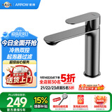 箭牌（ARROW）龙头洗手池洗漱台浴室柜枪灰拉丝面盆冷暖龙头AE41108MGGSP