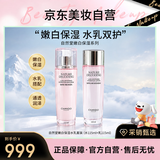 自然堂娇颜嫩白水乳套装（水115ml+乳115ml）美白淡斑送女友礼物