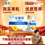 伊利安慕希利乐冠黄桃燕麦酸奶200g*16瓶 中秋礼品 礼盒装