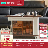 林氏家居小户型功能茶几沙发边几可移动折叠升降两用茶台LH202J1