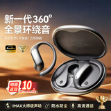 联想投资品牌异能者无线挂耳式耳机重低音不入耳贴耳设计蓝牙ENC降噪长续航跑步骑行游戏生日礼物 黑色