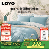 LOVO罗莱家纺 全棉四件套100%纯棉斜纹床单被套枕套双人200*230cm