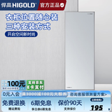 悍高（HIGOLD）衣柜旋转穿衣镜铝合金可折叠钢化超薄高级旋转穿衣镜 抽拉镜 900