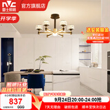 雷士（NVC）美式轻奢水晶丽影LED客厅吊灯餐厅吊灯卧室灯灯具灯饰全屋套餐 丽影 6头 60瓦LED 无极调光