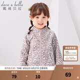 戴维贝拉（DAVE＆BELLA）春秋儿童外套男童秋装女童宝宝衣服童装男孩婴儿摇粒绒棒球服服装 粉红豹纹【DB396-D】 110 cm（建议身高100-110cm）