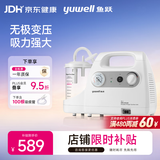 鱼跃吸痰器7E-C家用中老年电动吸痰器便携式吸痰器带100根吸痰管
