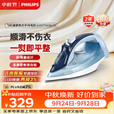 飞利浦（PHILIPS）手持电熨斗家用便携式大功率拼豆熨斗 熨烫机 45g/min 320ml 强劲增压蒸汽 DST5030/20