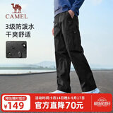 骆驼（CAMEL）休闲裤男士工装裤户外防泼水宽松阔腿直筒梭织新款运动裤子