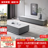 全友家居 现代简约岩板茶几电视柜组合客厅电视柜落地储物家具
