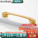 固特（GUTE）黑色拉手衣柜抽屉拉手现代简约橱柜门美式小把手柜子厨门欧式拉手 金色 孔距96mm