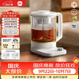 米家小米养生壶P1烧水壶电热水壶恒温壶 泡茶煮茶器一体萃茶机 冲奶保温调奶器 家用办公室1.8L