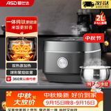 爱仕达（ASD）小电饭煲1-3人2升纯钛0涂层远红外IH球釜柴火饭家用迷你电饭锅 蒸饭 煮粥锅不锈钢饭煲
