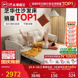 芝华仕（CHEERS）芝华仕布艺沙发床一体两用客厅2026新款小户型芝华士6305白大三