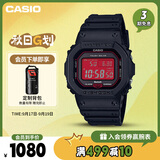 卡西欧（CASIO）手表男小方块G-SHOCK光动能运动日韩表送男友礼物GW-B5600AR-1