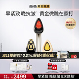 极萌黄金微雕美容仪家用面部V脸大排灯淡纹抗皱提拉紧致嫩肤瘦脸神器生日礼物送女友保价双11
