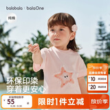巴拉巴拉童装儿童宝宝短袖t恤男童女童2026新款夏季婴儿上衣纯棉衣服男孩
