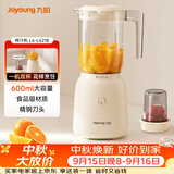九阳（Joyoung）榨汁料理机 榨汁杯多功能易清洗家用搅拌机 打米糊果汁机婴儿辅食机L6-L621B