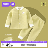 婧麒（JOYNCLEON）宝宝保暖内衣婴儿衣服新生儿夹棉秋衣秋裤加厚儿童秋冬 Jtz200696