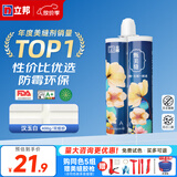立邦美缝剂防水防霉甄美缝瓷砖地砖填缝剂美缝胶专用工具勾缝剂 [基础防霉] 汉玉白 400g