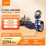 小天才儿童电话手表Z12哈利·波特定制款新品楼层定位5.0超清双摄青春系统心情监测学生开学视频通话礼物